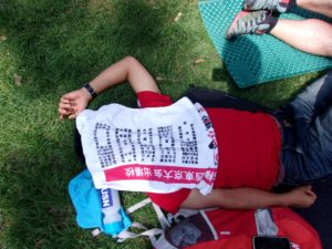 Sieste